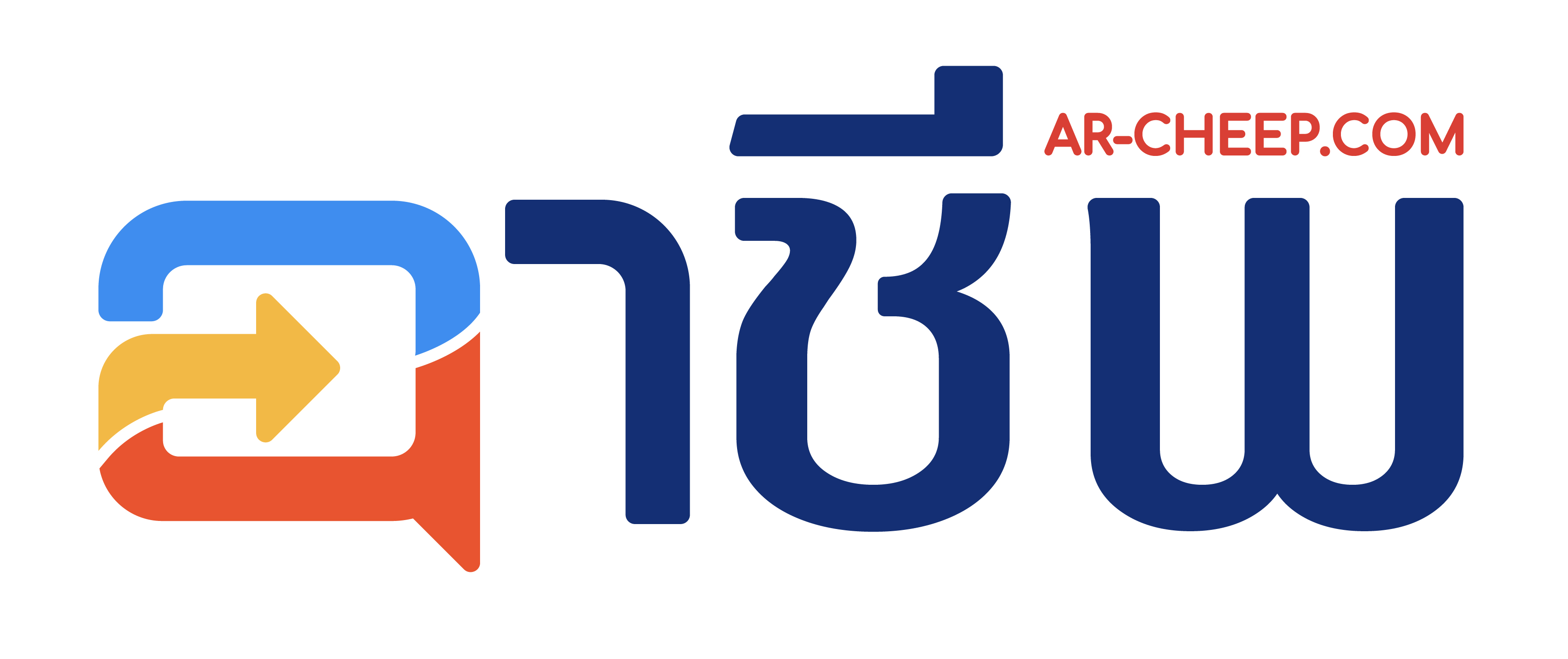 อาชีพ